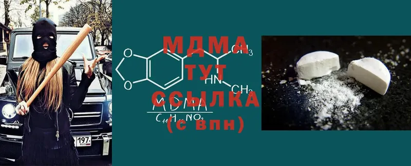 МДМА crystal  blacksprut зеркало  Суджа 